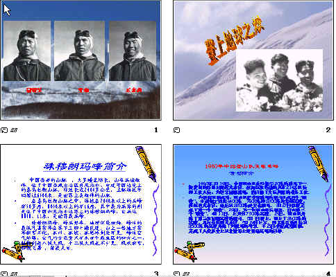 查看预览图