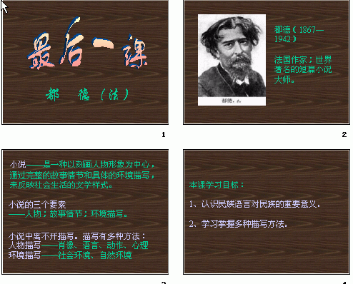 查看预览图