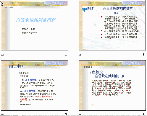 查看预览图