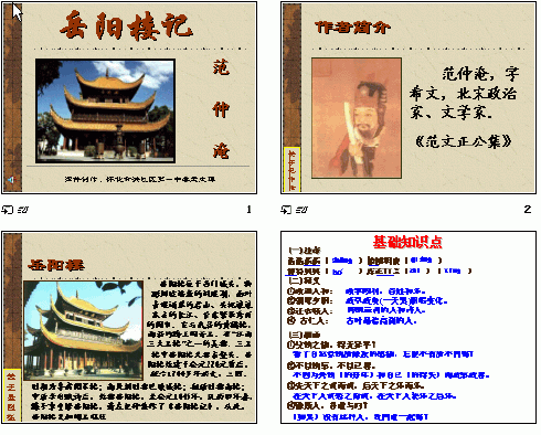 查看预览图