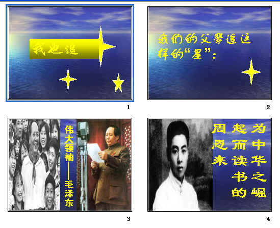 查看预览图