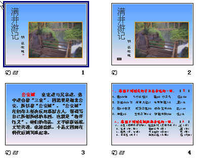 查看预览图