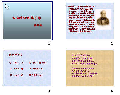 查看预览图