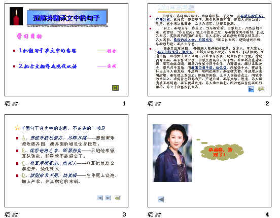 查看预览图