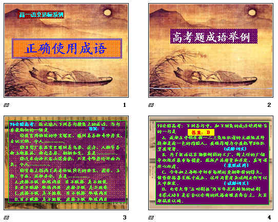 查看预览图