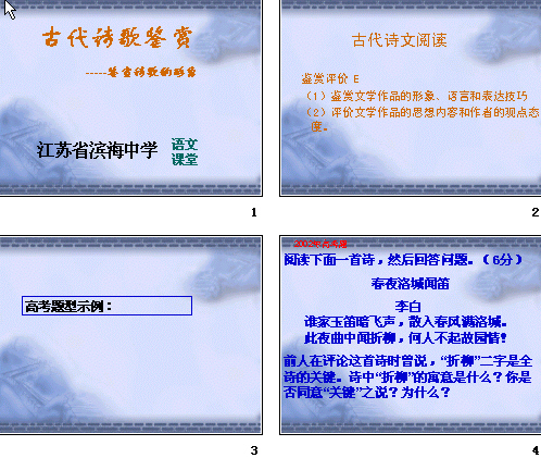 查看预览图