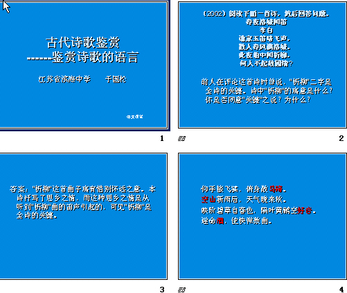 查看预览图