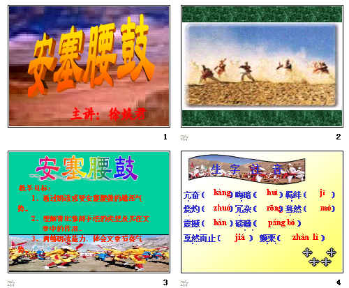 查看预览图