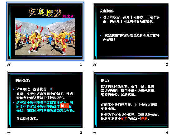 查看预览图
