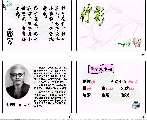 查看预览图