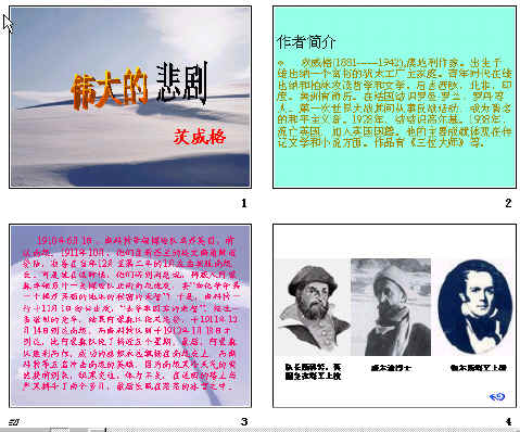 查看预览图