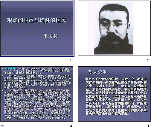 查看预览图