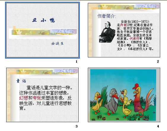 查看预览图