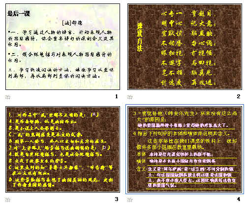 查看预览图