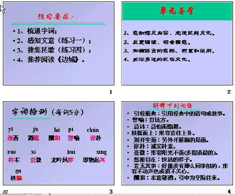 查看预览图