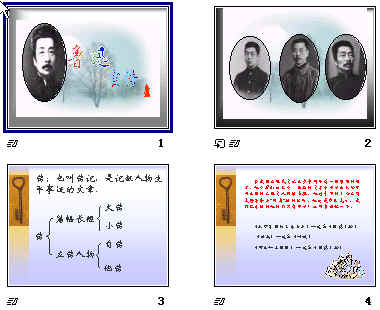查看预览图