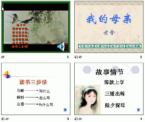 查看预览图
