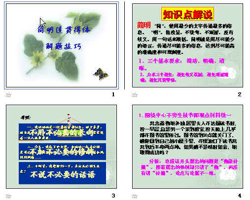 查看预览图