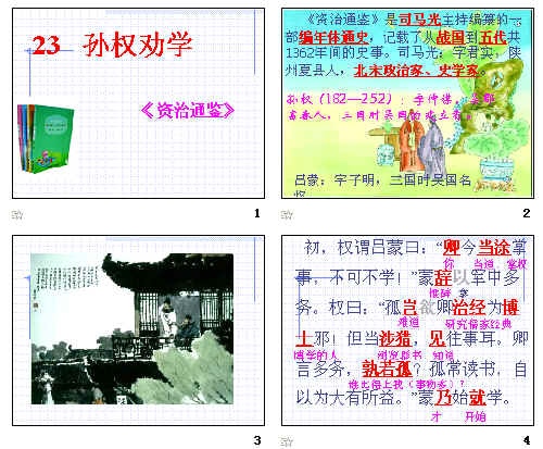 查看预览图
