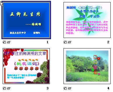 查看预览图