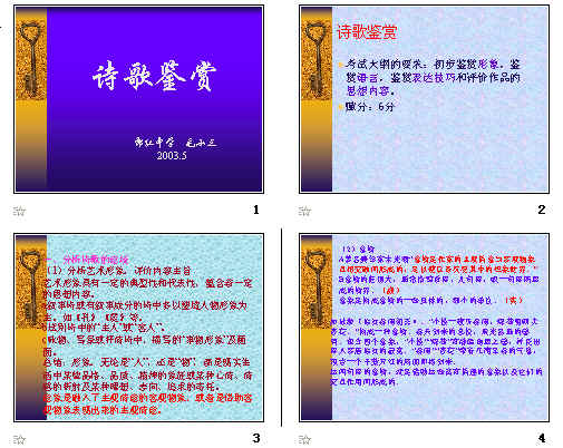 查看预览图