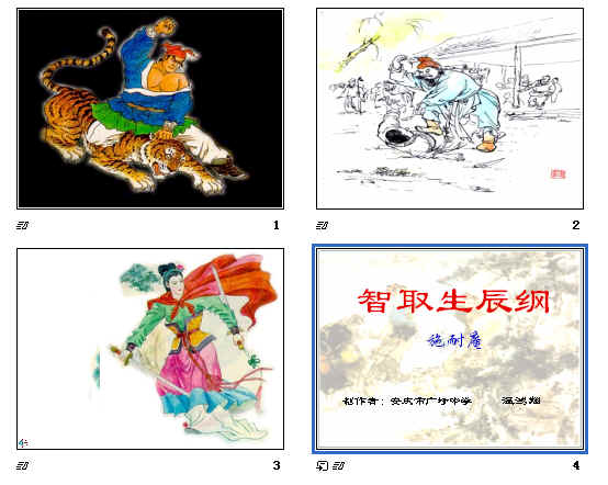 查看预览图