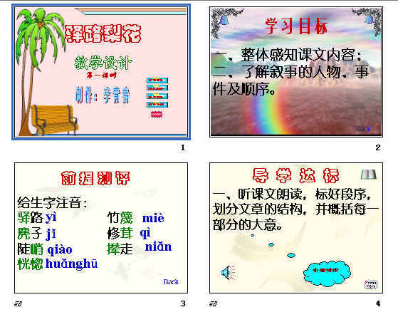 查看预览图