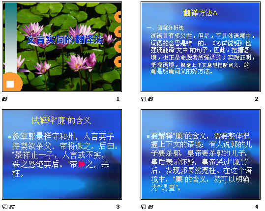 查看预览图