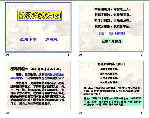 查看预览图