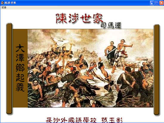 查看预览图