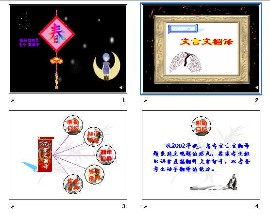 查看预览图
