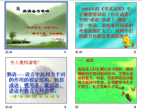 查看预览图