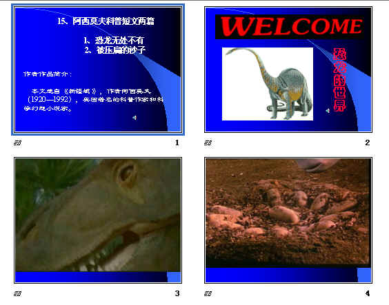 查看预览图