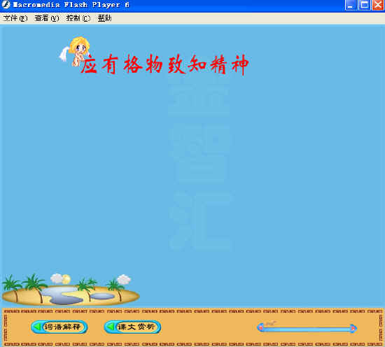 查看预览图