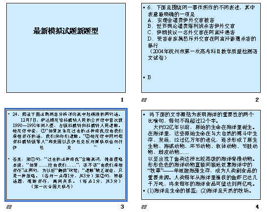查看预览图