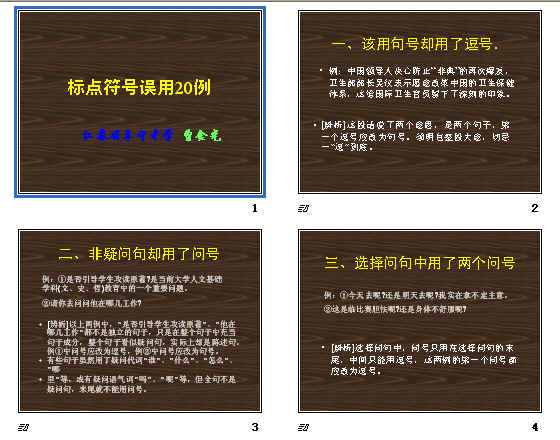 查看预览图