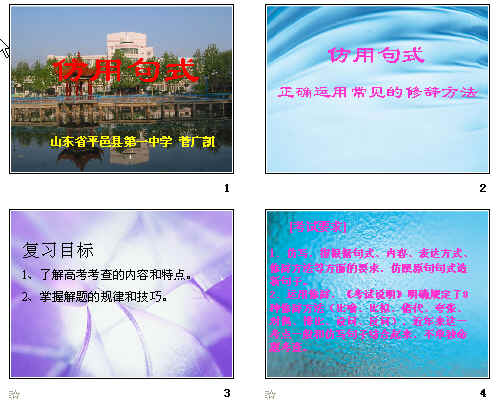 查看预览图