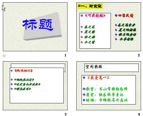 查看预览图