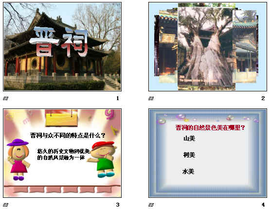 查看预览图