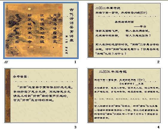 查看预览图