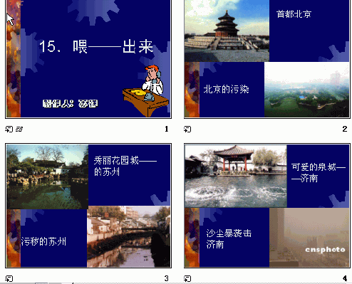 查看预览图