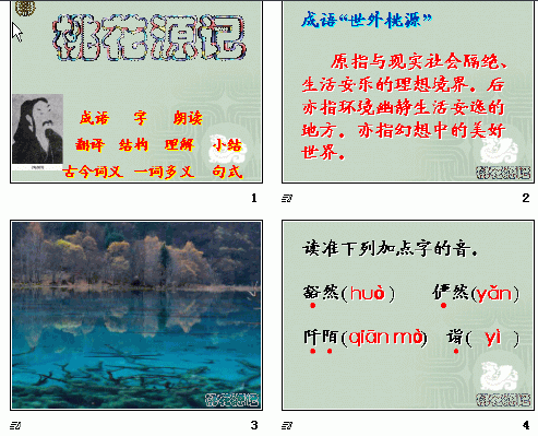 查看预览图