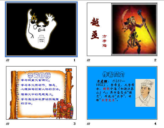 查看预览图