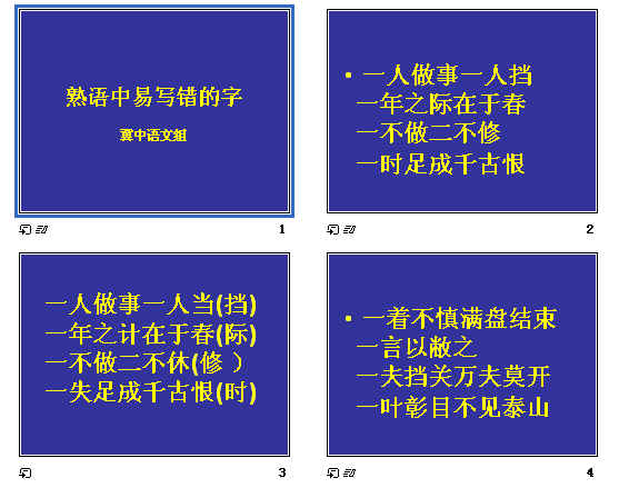 查看预览图