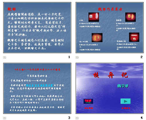 查看预览图