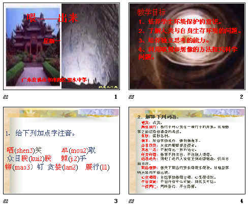 查看预览图