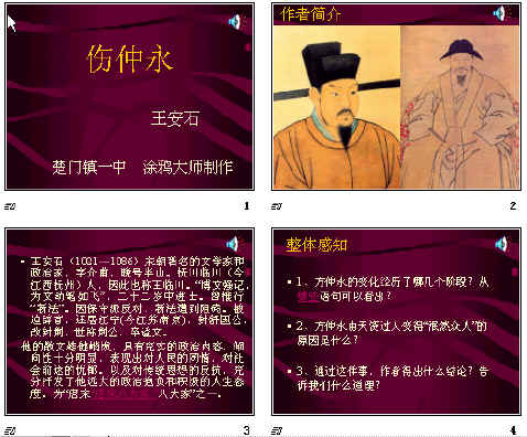 查看预览图