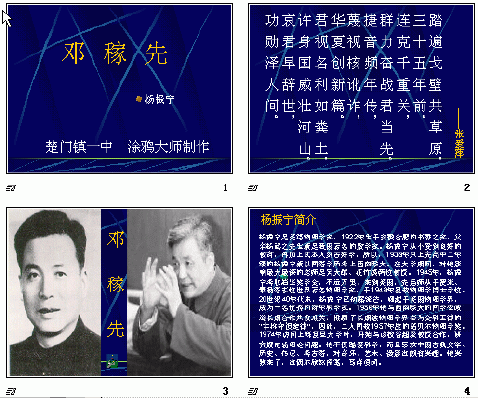 查看预览图