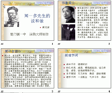 查看预览图