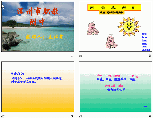 查看预览图